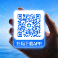 手机端APP下载二维码图片